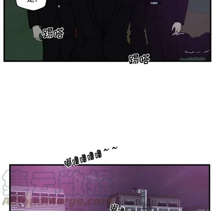 第 91 话 第17页