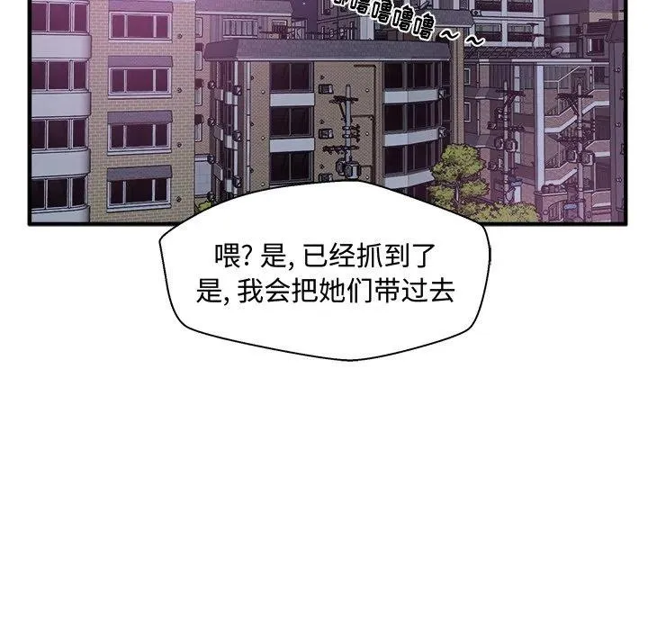 第 91 话 第18页