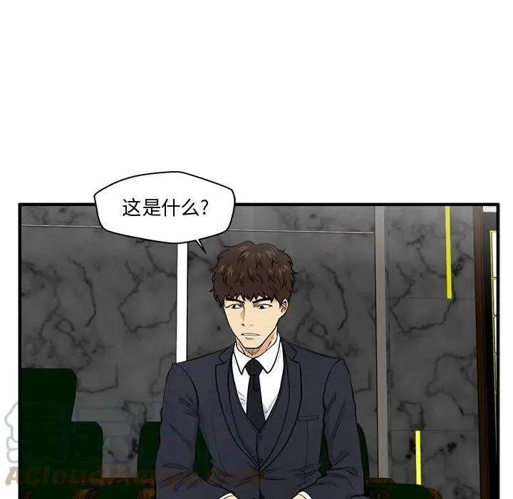 第 91 话 第21页