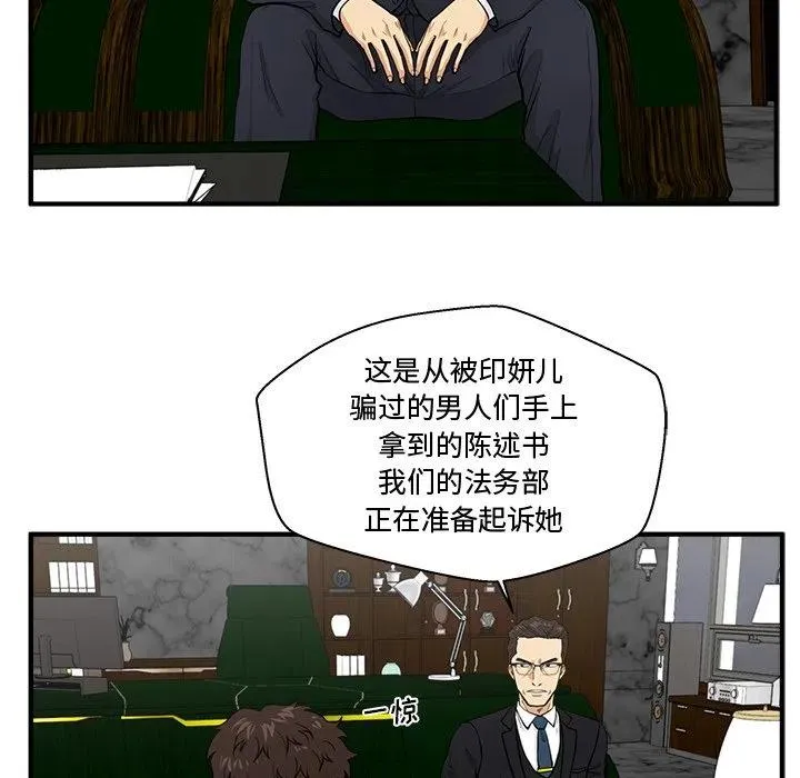 第 91 话 第22页