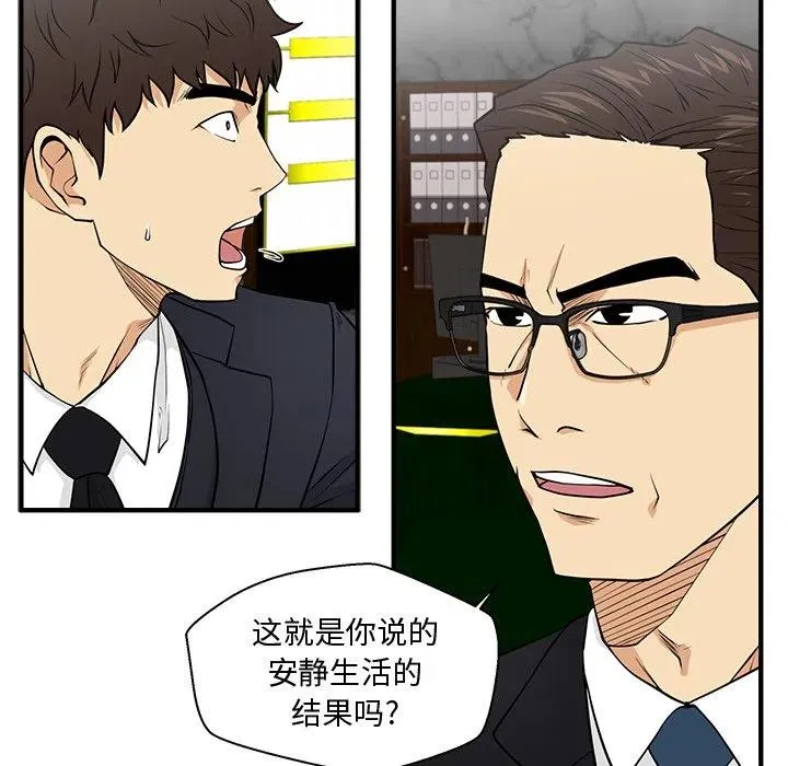 第 91 话 第24页