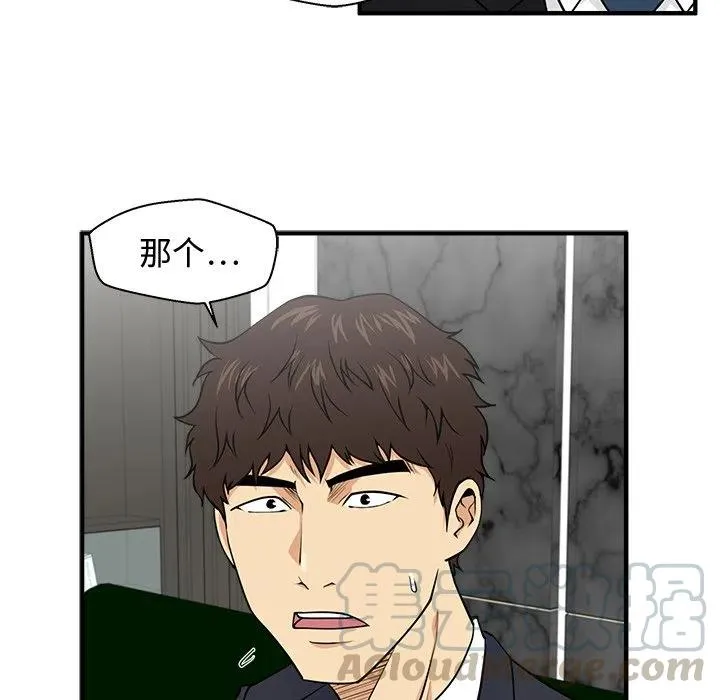 第 91 话 第25页