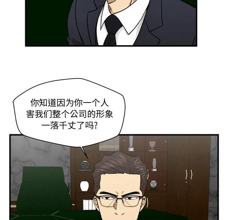 第 91 话 第26页