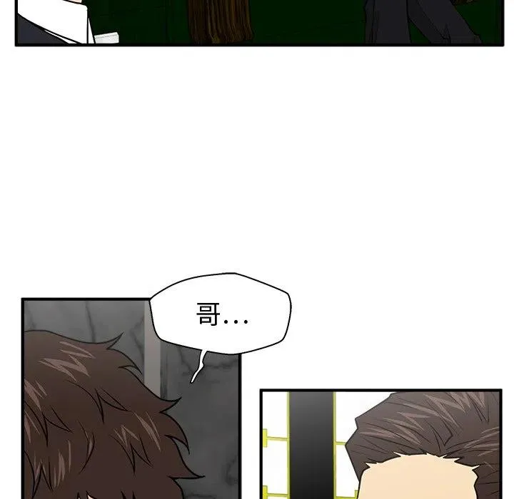 第 91 话 第30页