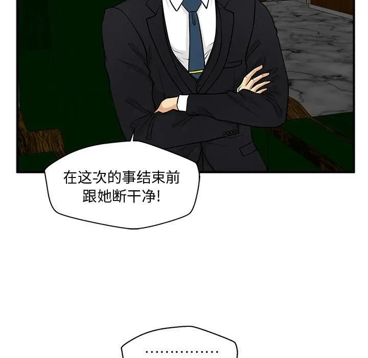 第 91 话 第34页