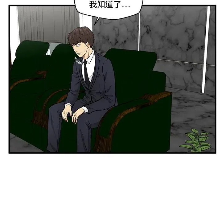 第 91 话 第35页