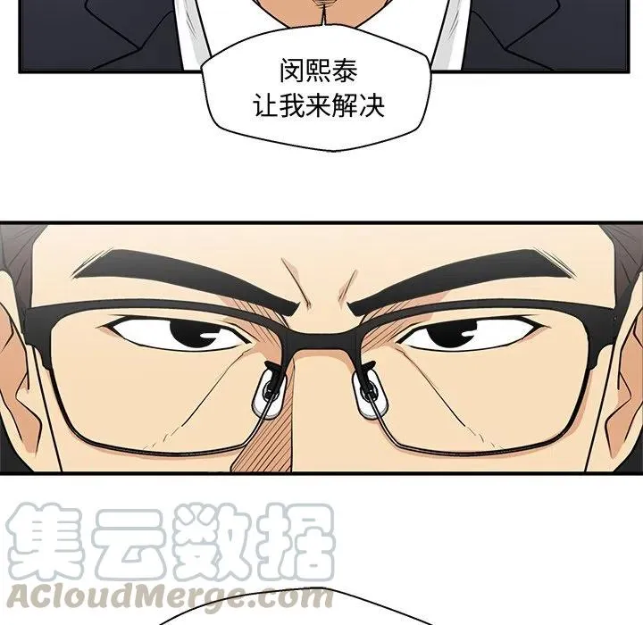 第 91 话 第37页