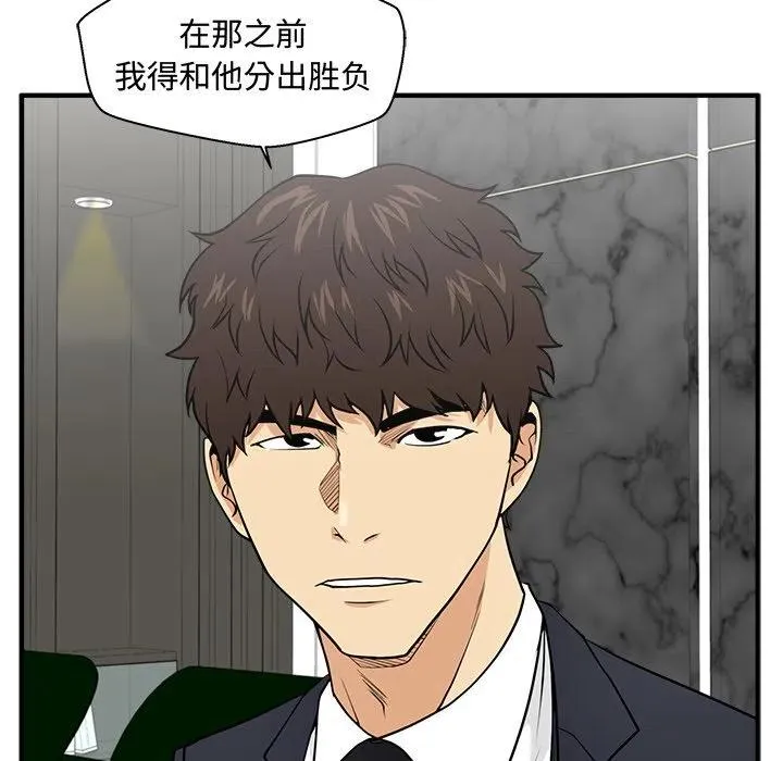 第 91 话 第43页