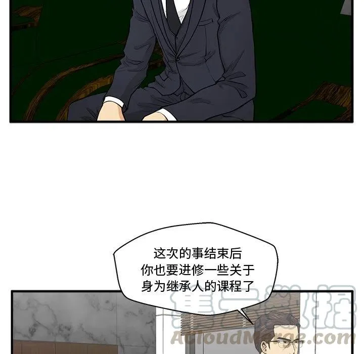 第 91 话 第49页