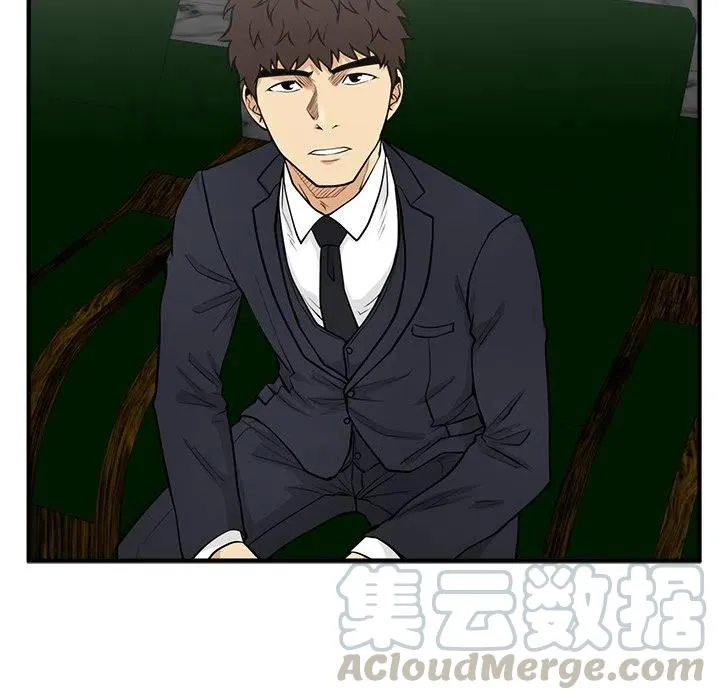 第 91 话 第53页