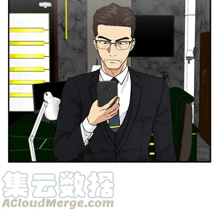 第 91 话 第57页