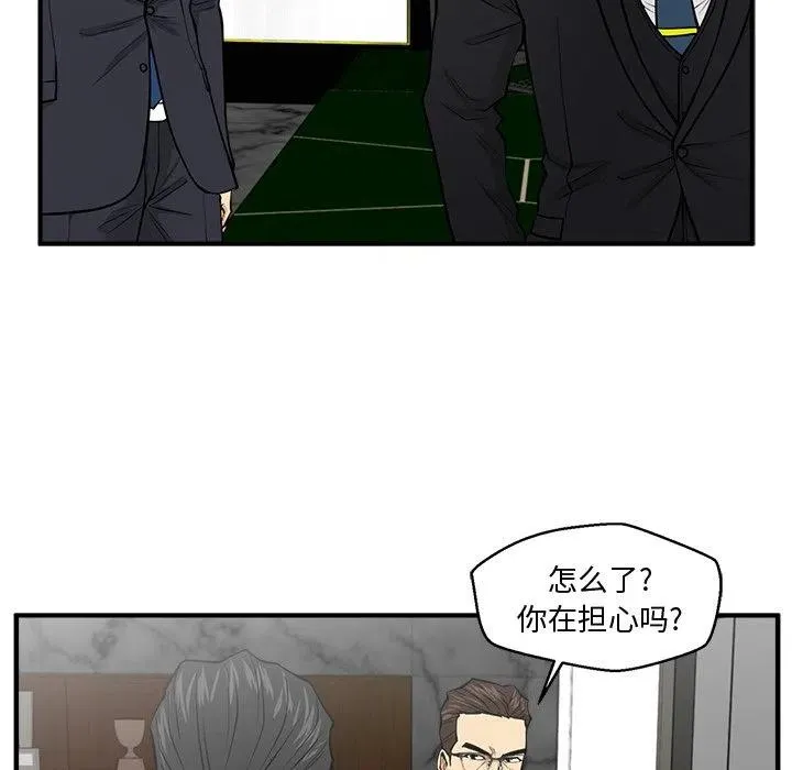第 91 话 第59页