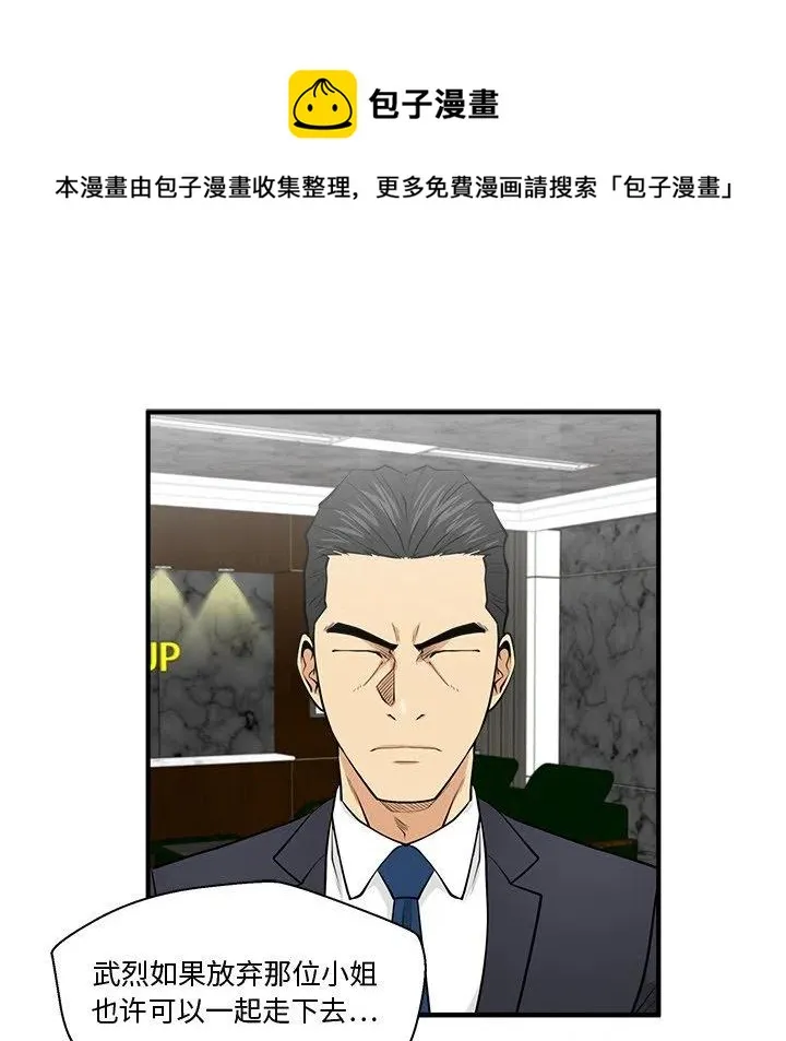 第 91 话 第62页