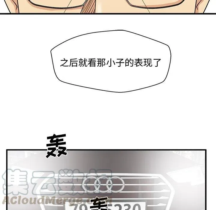 第 91 话 第65页