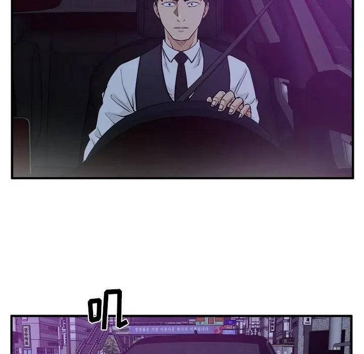 第 91 话 第68页