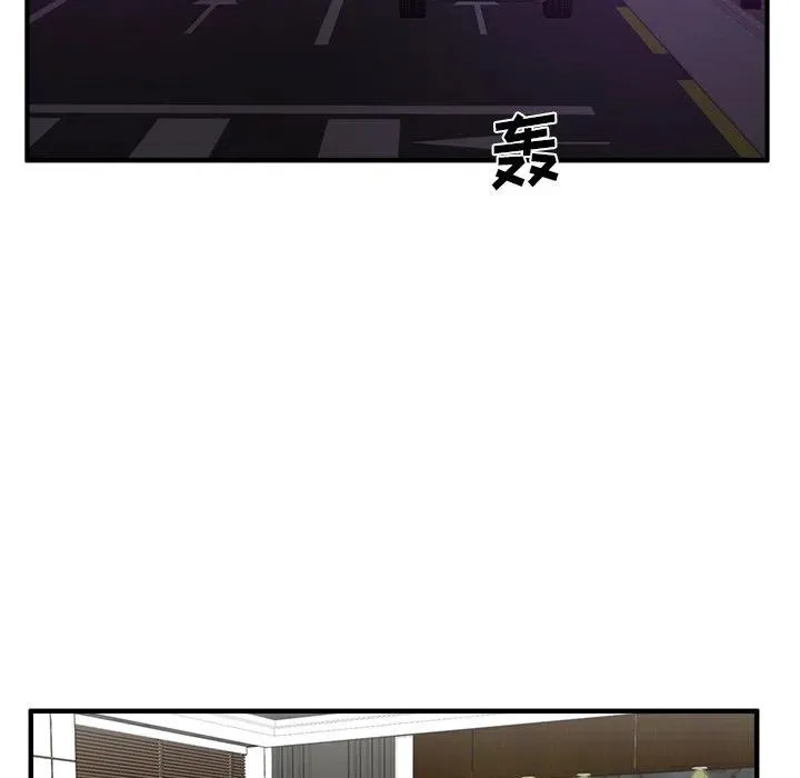 第 91 话 第84页