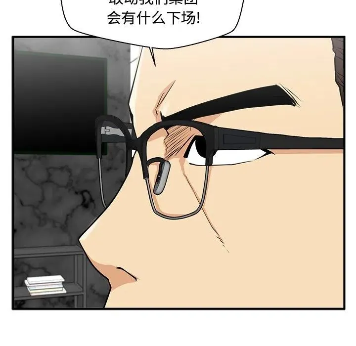 第 91 话 第91页