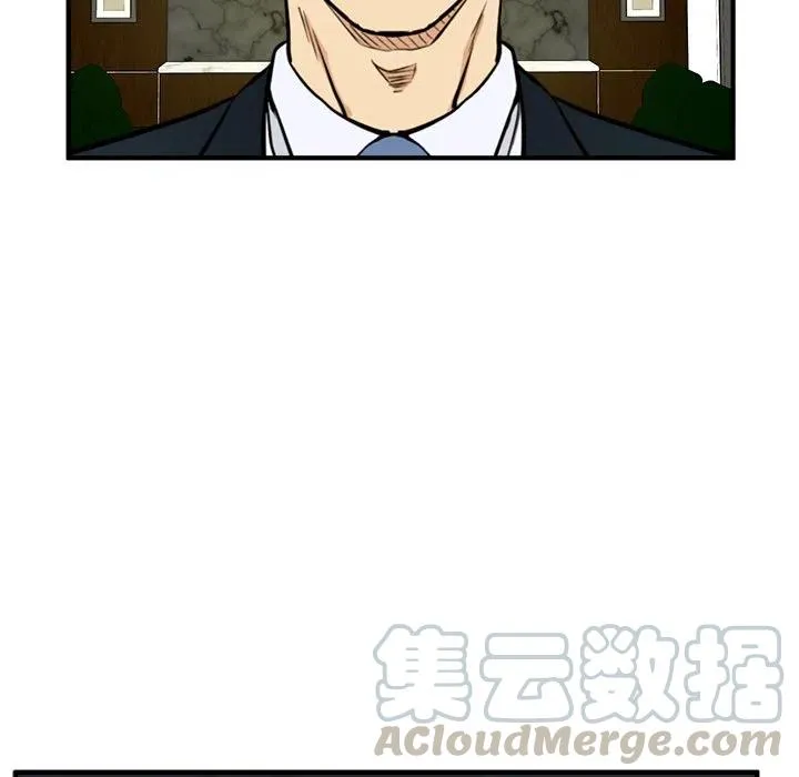 第 91 话 第93页