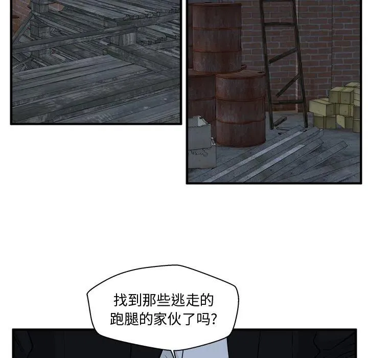 第 91 话 第95页