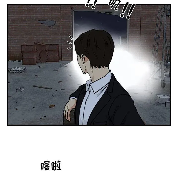 第 91 话 第104页