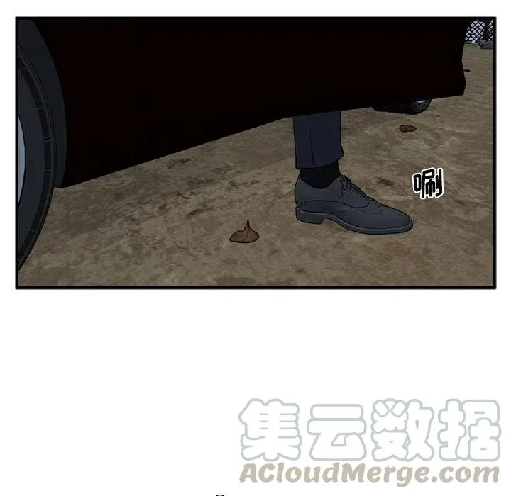 第 91 话 第105页