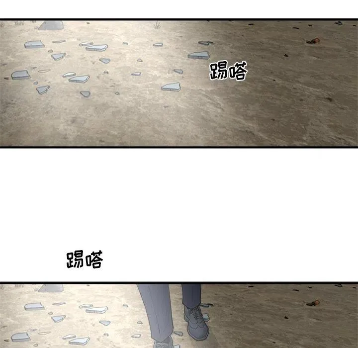 第 91 话 第107页