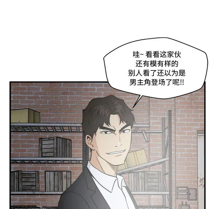第 91 话 第110页