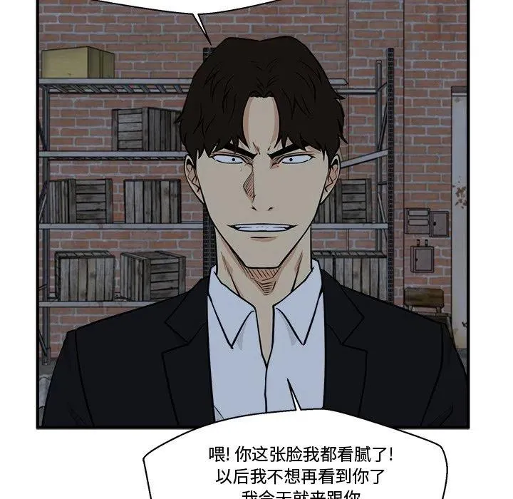 第 91 话 第112页