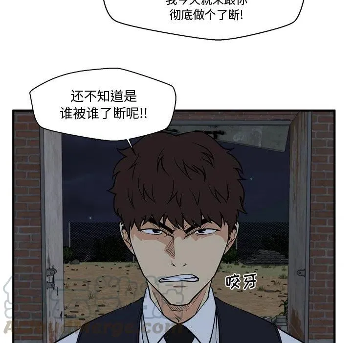 第 91 话 第113页