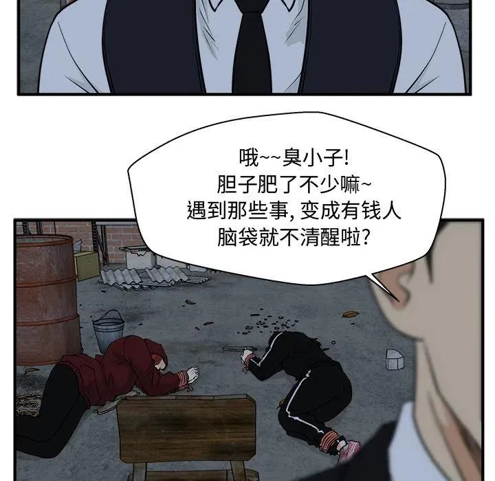 第 91 话 第114页