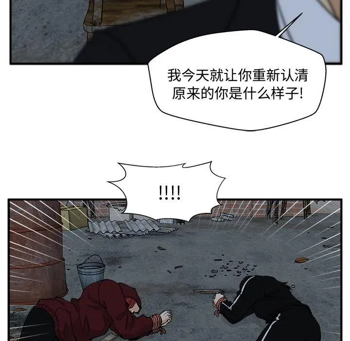 第 91 话 第115页