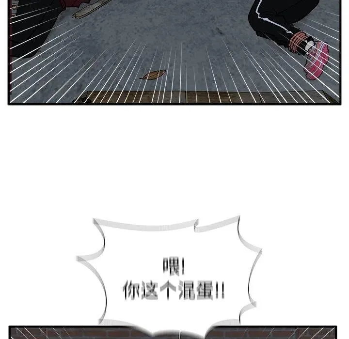 第 91 话 第116页