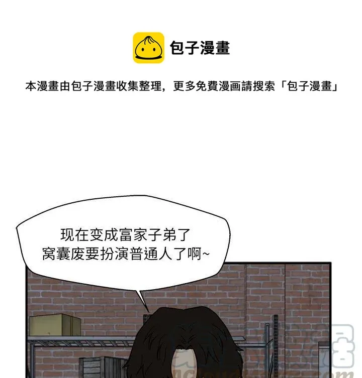 第 92 话 第1页
