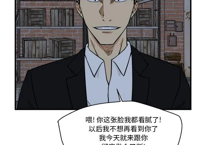 第 92 话 第2页