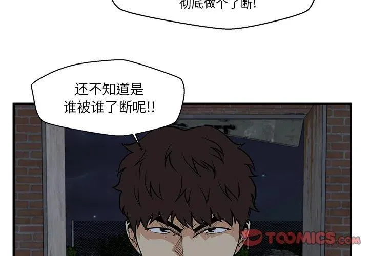 第 92 话 第3页