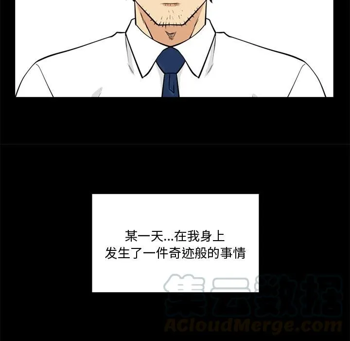 第 92 话 第13页