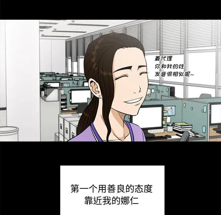 第 92 话 第14页