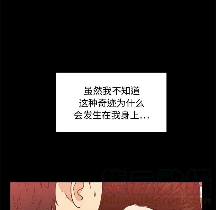 第 92 话 第17页