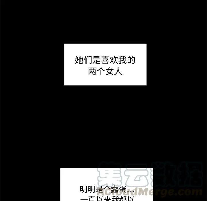 第 92 话 第21页
