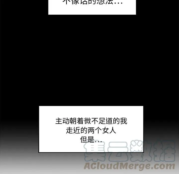 第 92 话 第25页