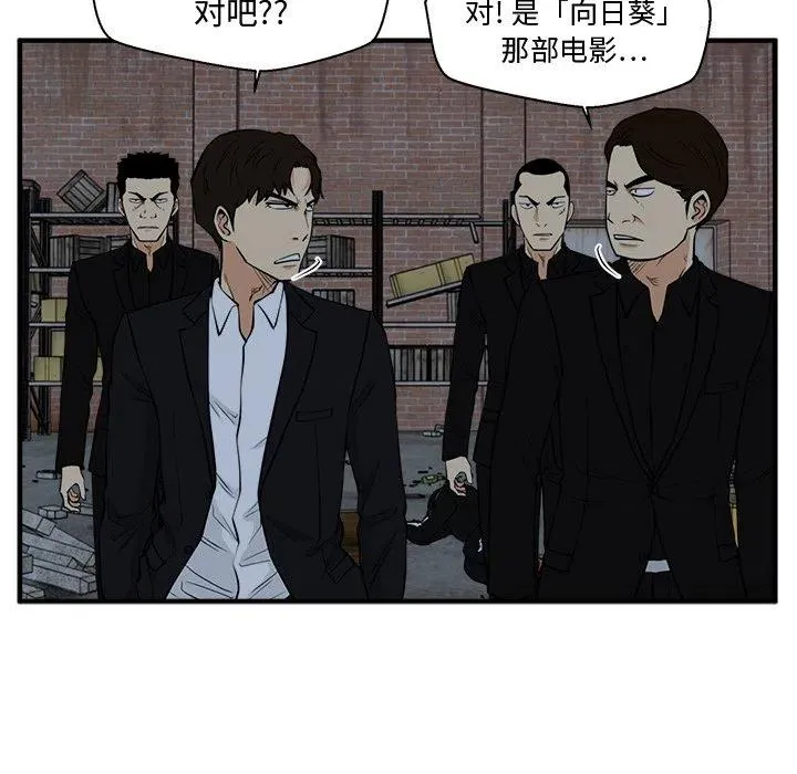 第 92 话 第30页