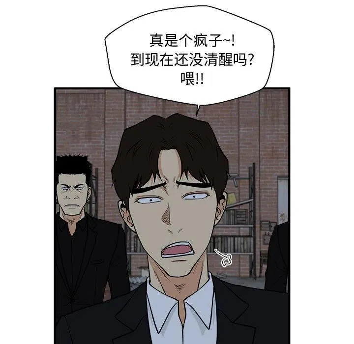 第 92 话 第31页