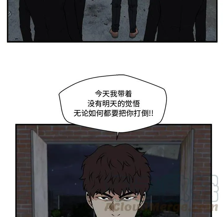 第 92 话 第33页
