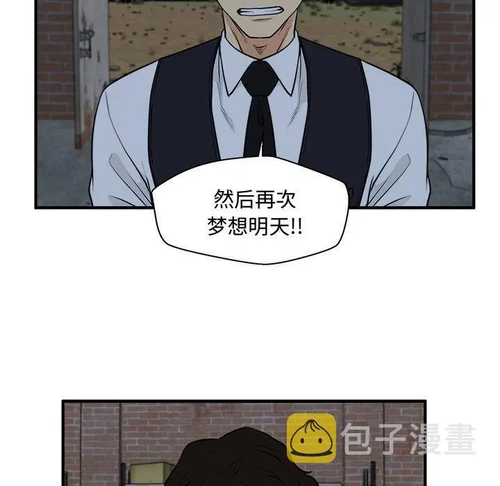 第 92 话 第34页