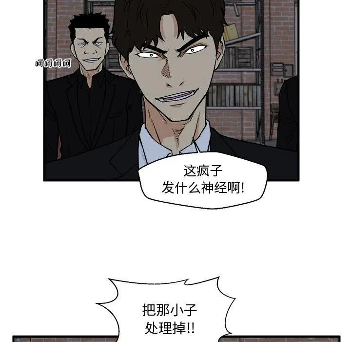 第 92 话 第35页