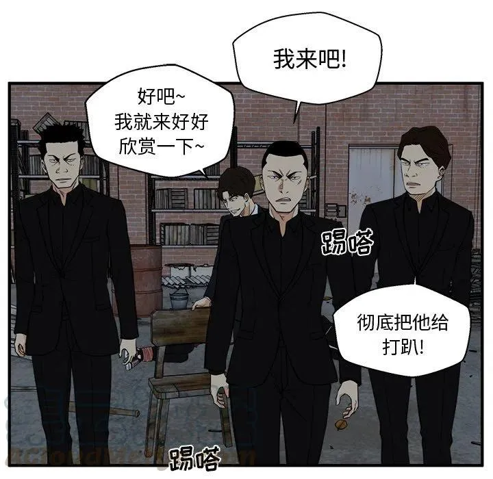 第 92 话 第37页