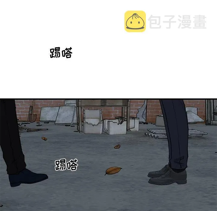第 92 话 第38页