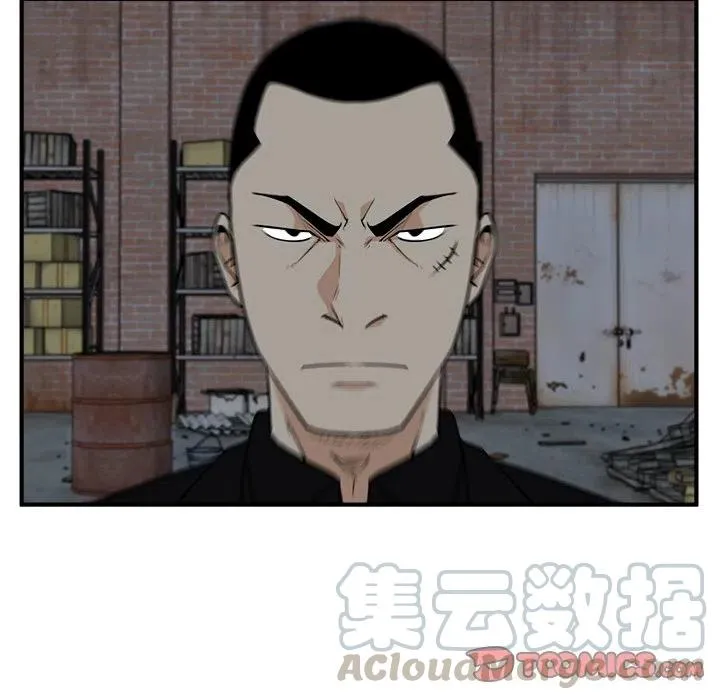 第 92 话 第45页