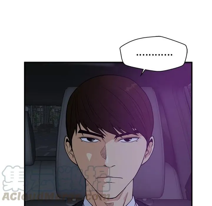 第 92 话 第49页