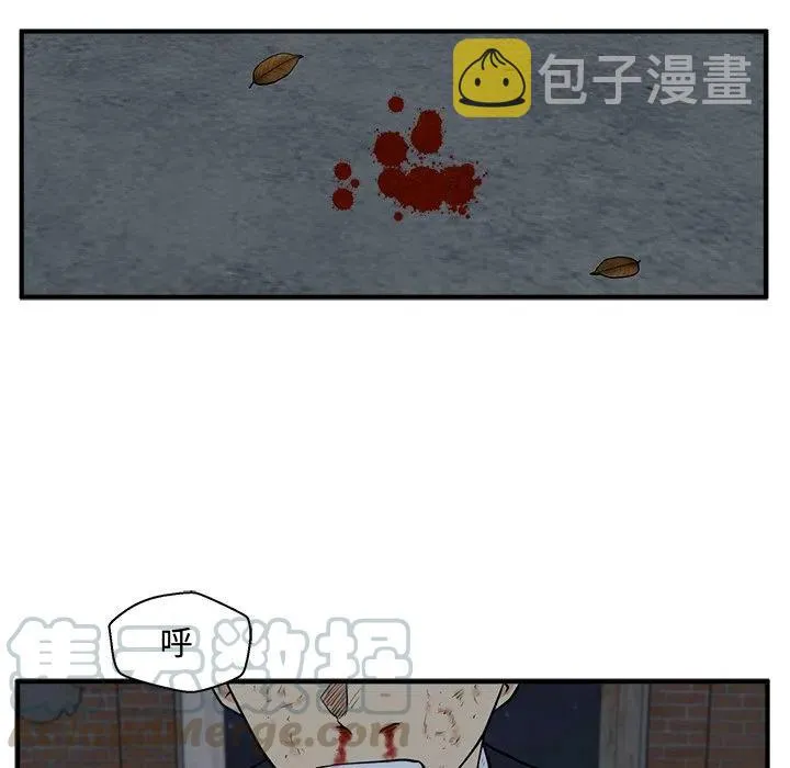 第 92 话 第53页